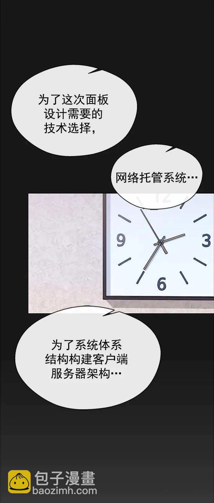 第154话2