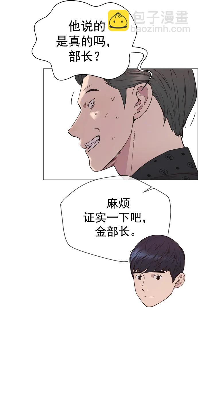 第154话20