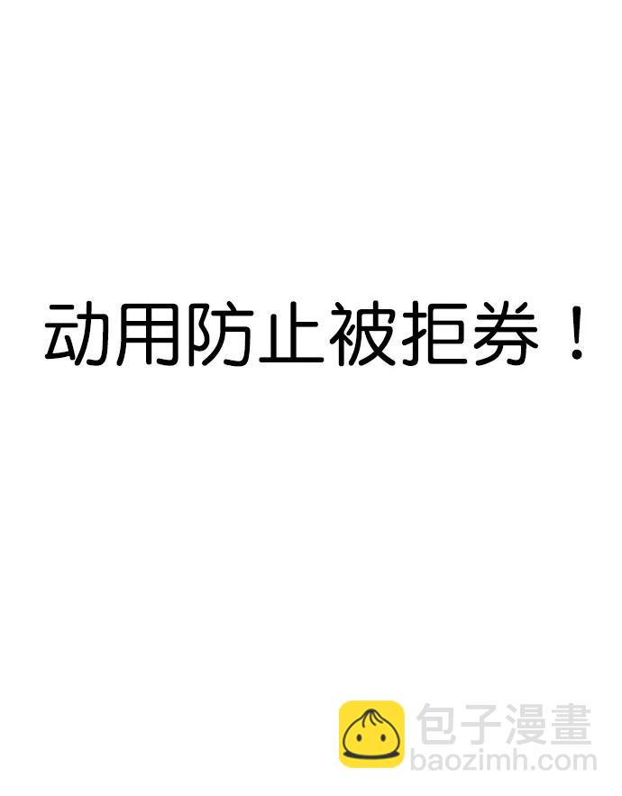 第154话21