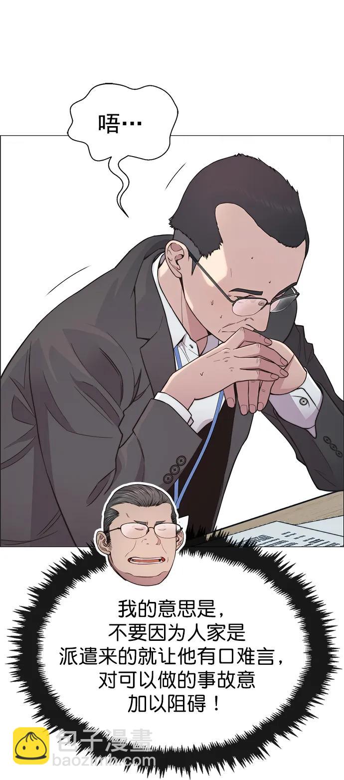 第154话22