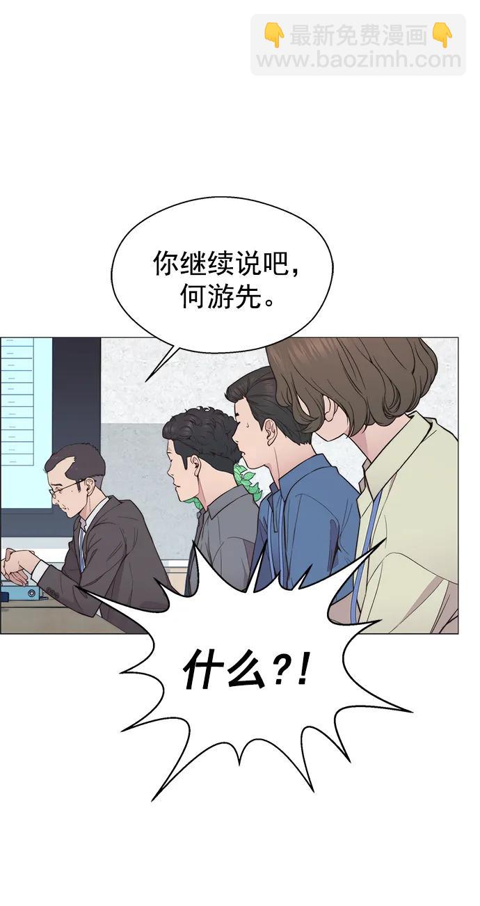 第154话23