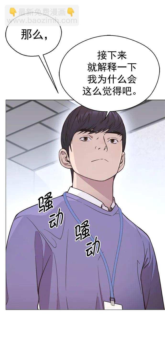 第154话24