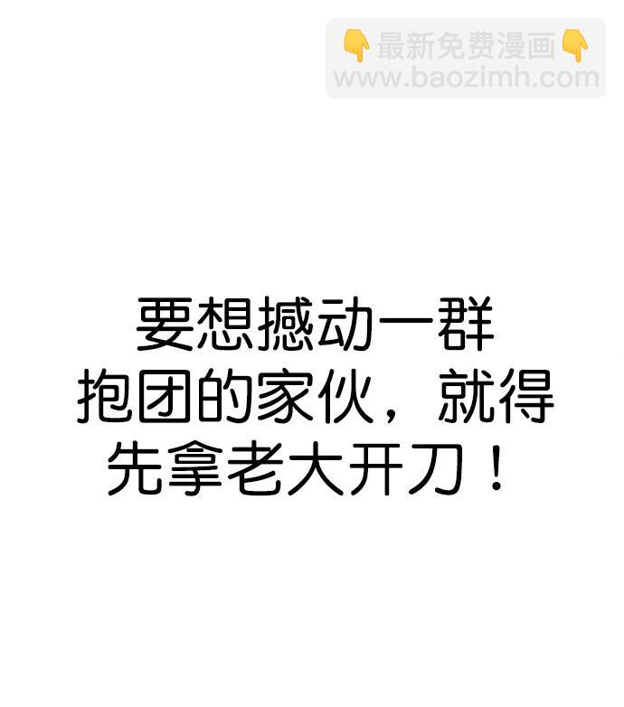 第154话25
