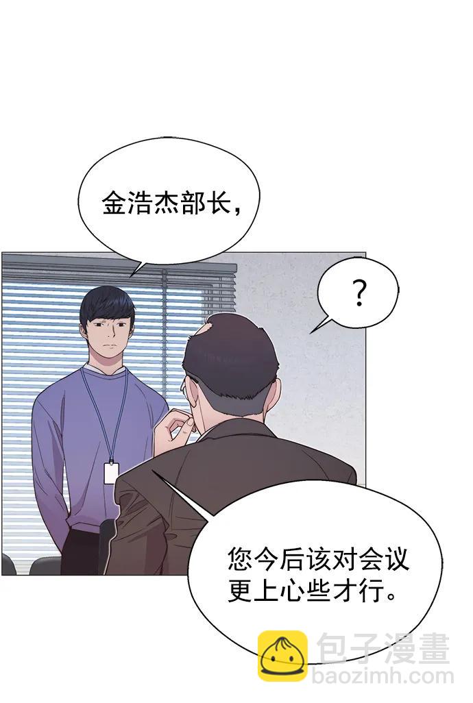 第154话26