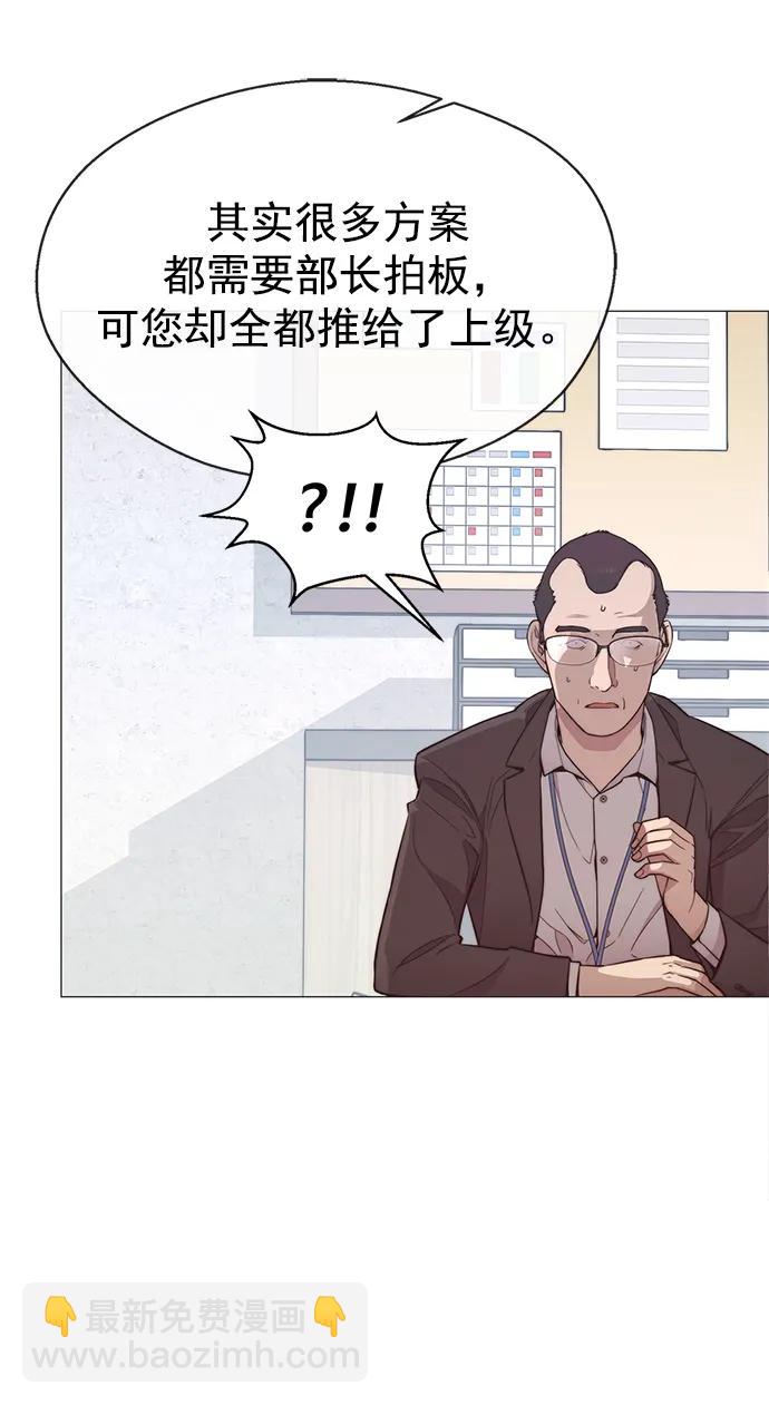 第154话27