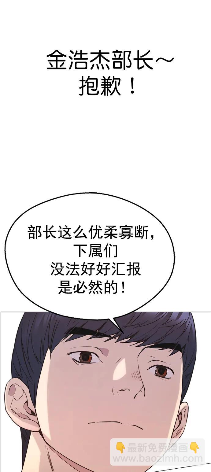 第154话28