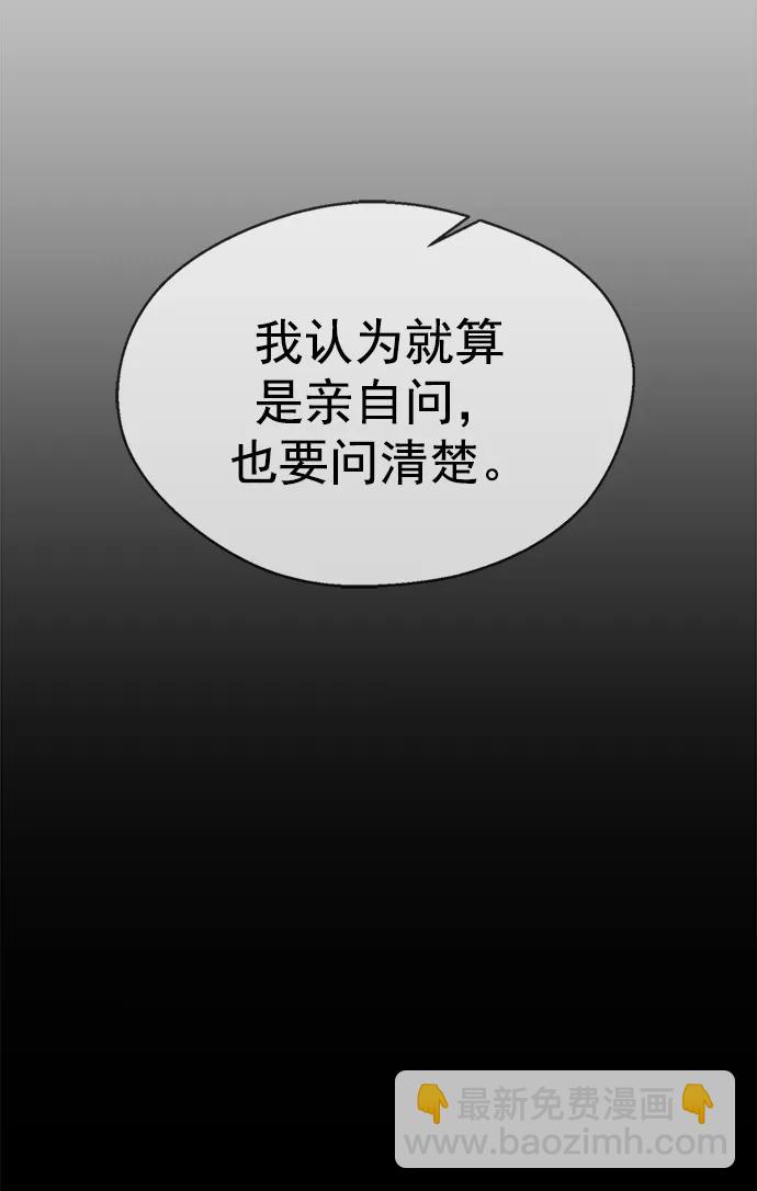第154话32