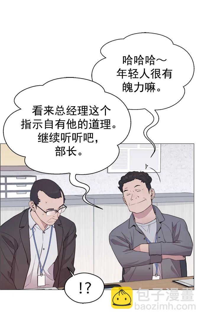 第154话35
