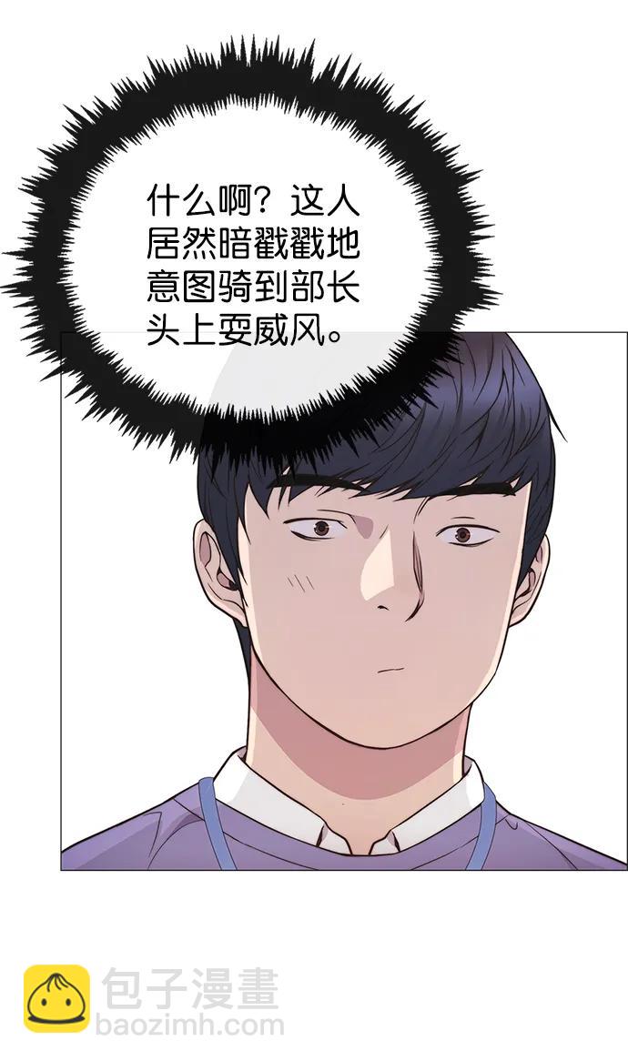 第154话36
