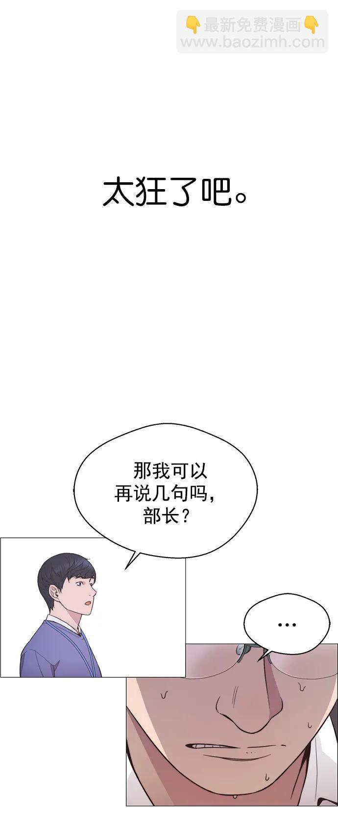 第154话37