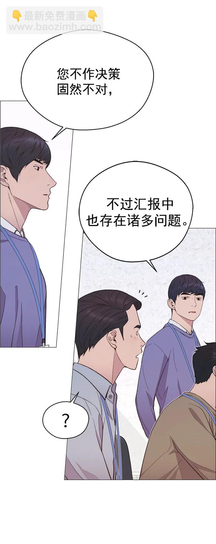 第154话39