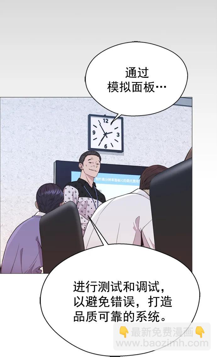 第154话4