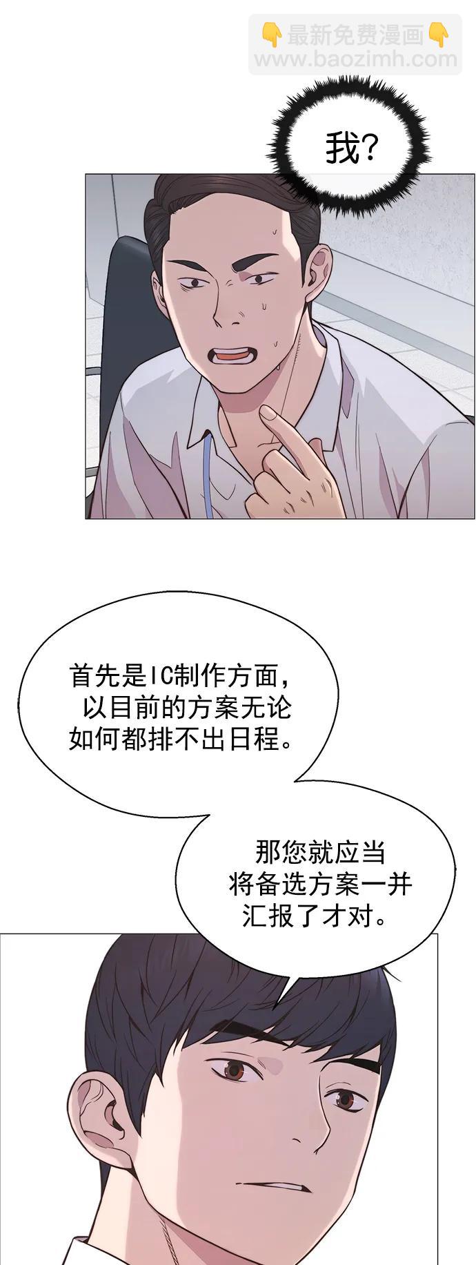 第154话40