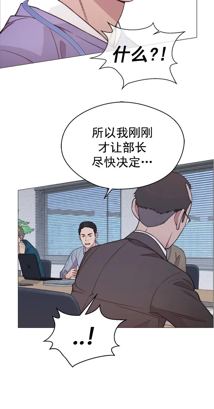 第154话41