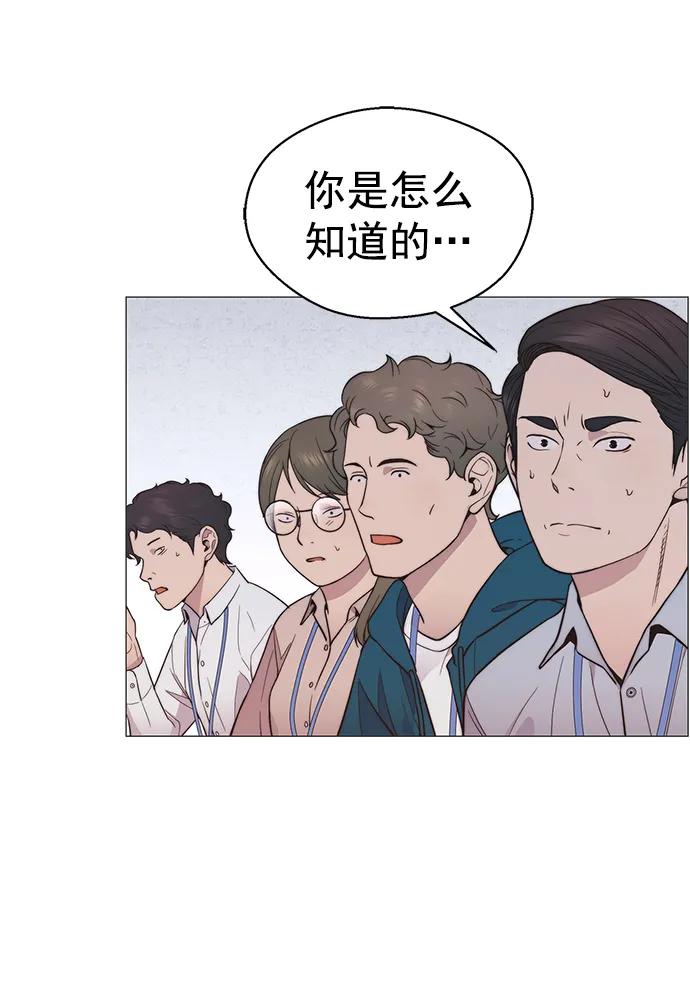 第154话43