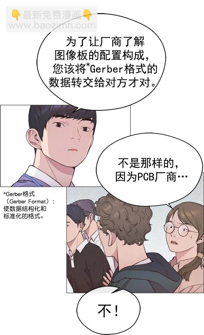 第154话48