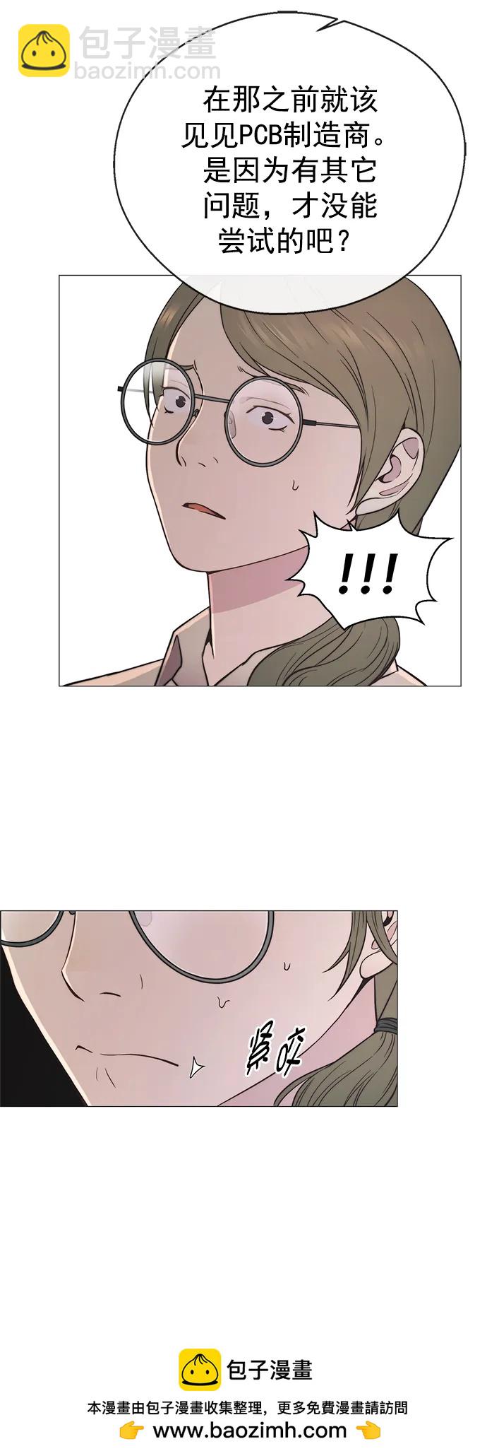 第154话49
