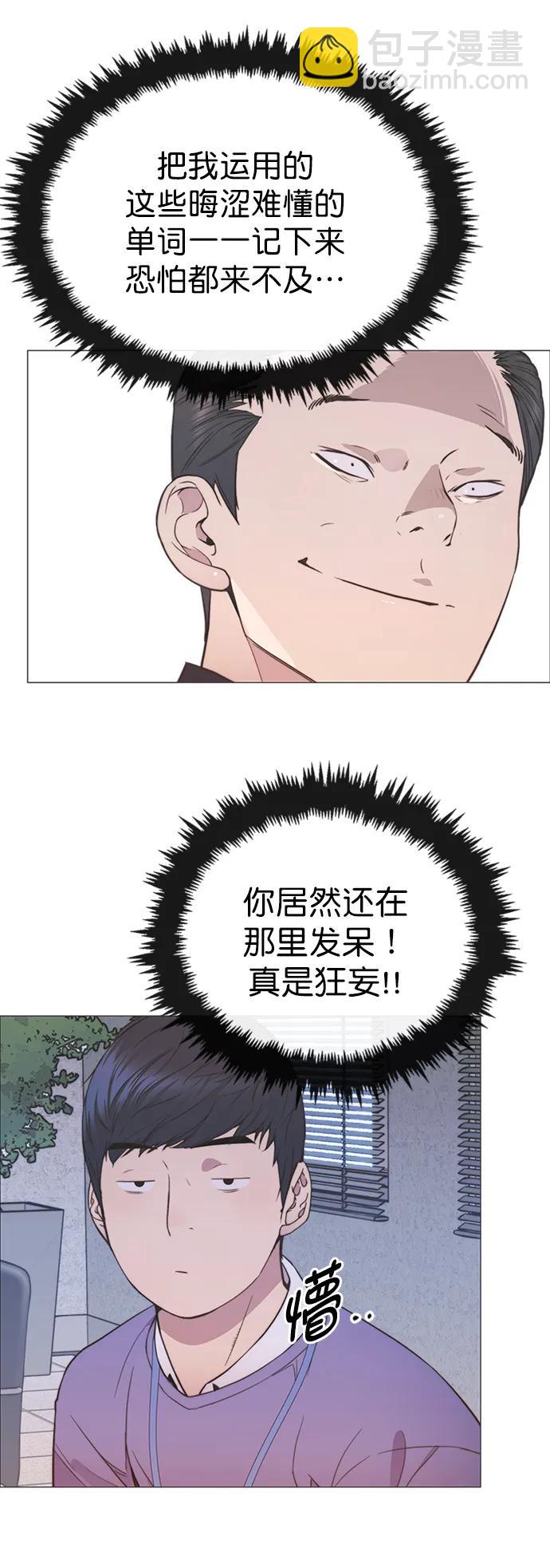 第154话5