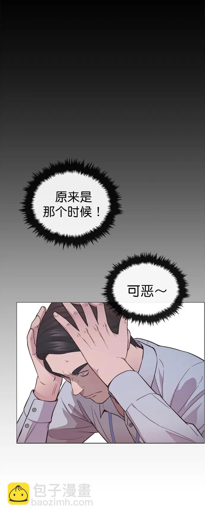 第154话50