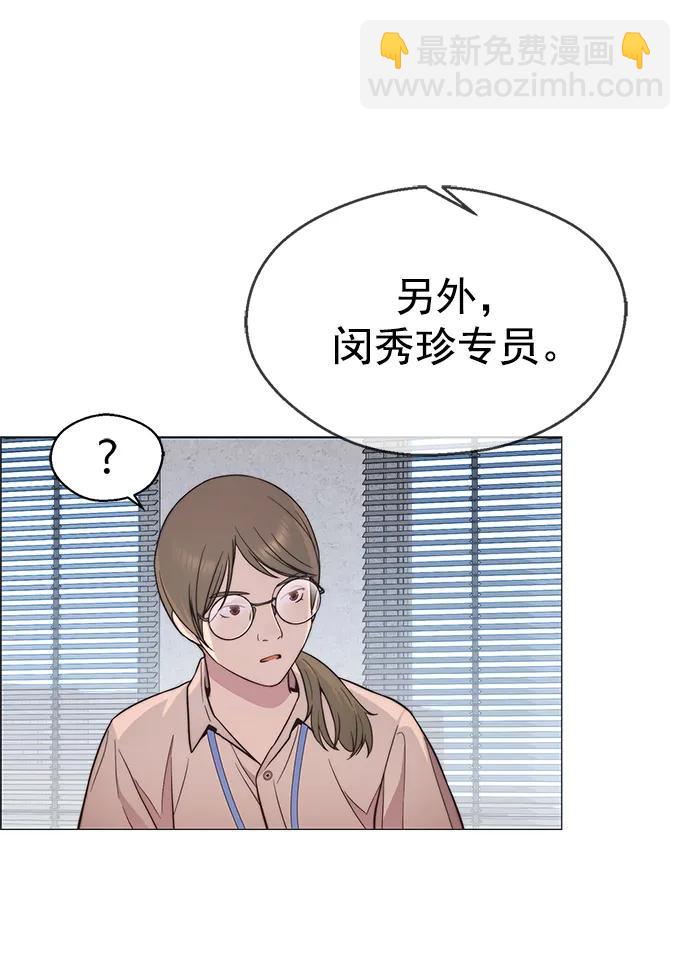 第154话51