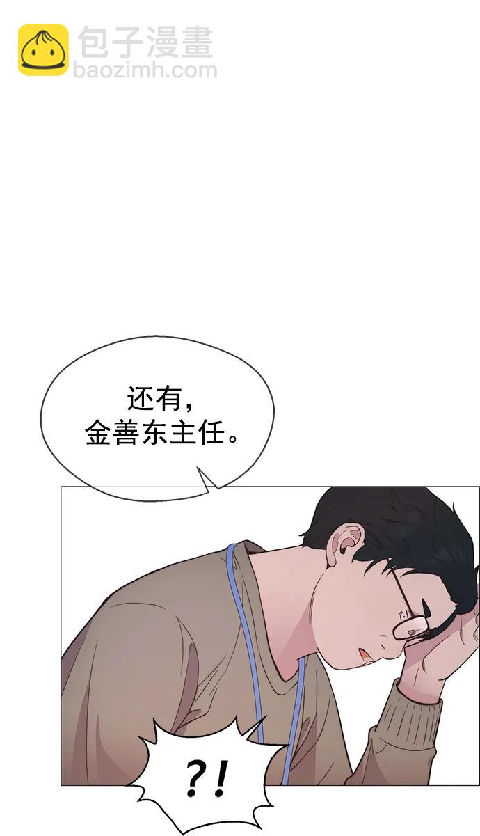 第154话54