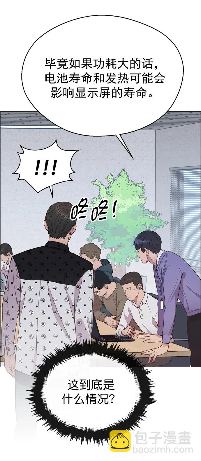第154话56
