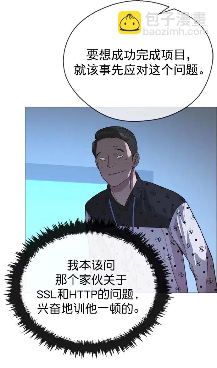 第154话57