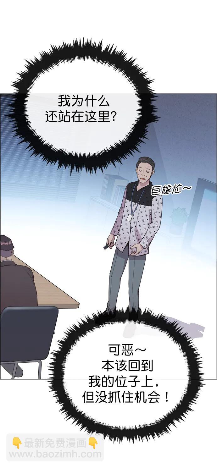 第154话59