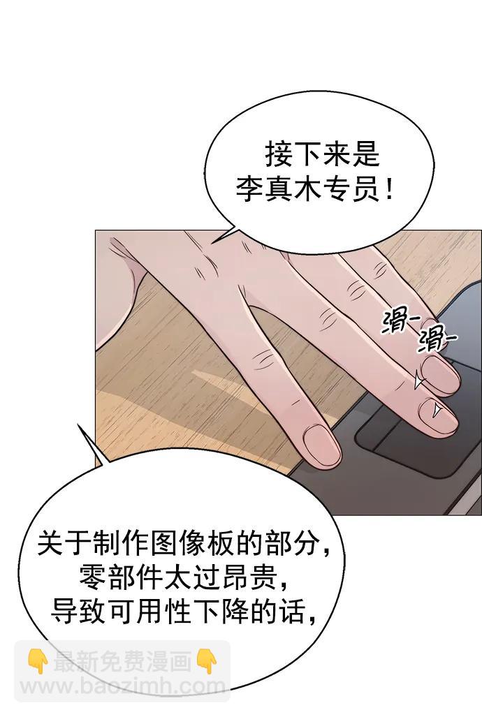 第154话60