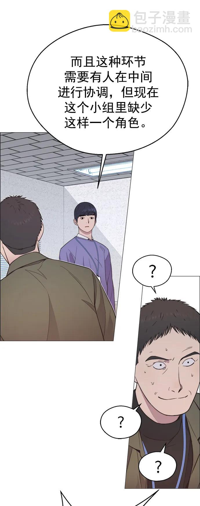 第154话63
