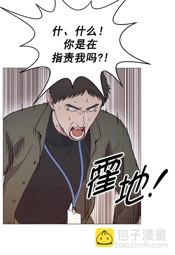 第154话64