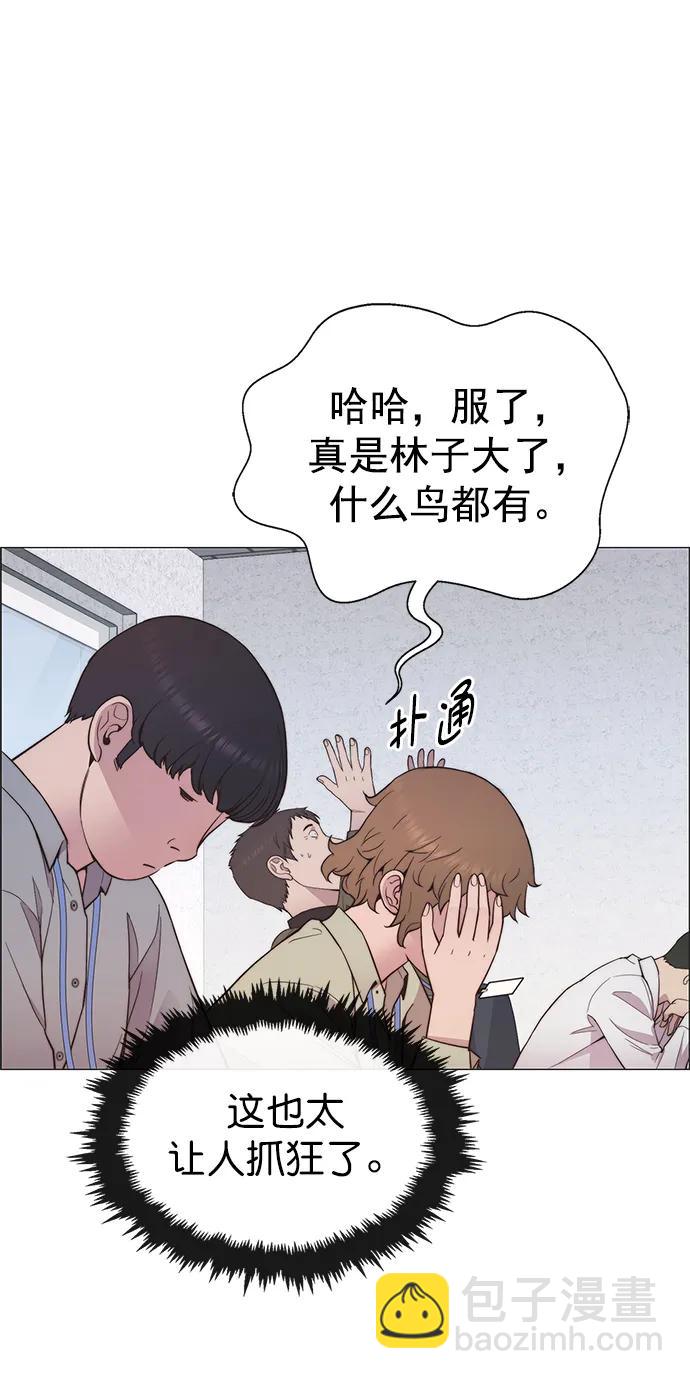 第154话67