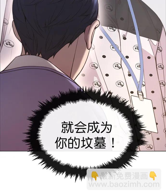 第154话7