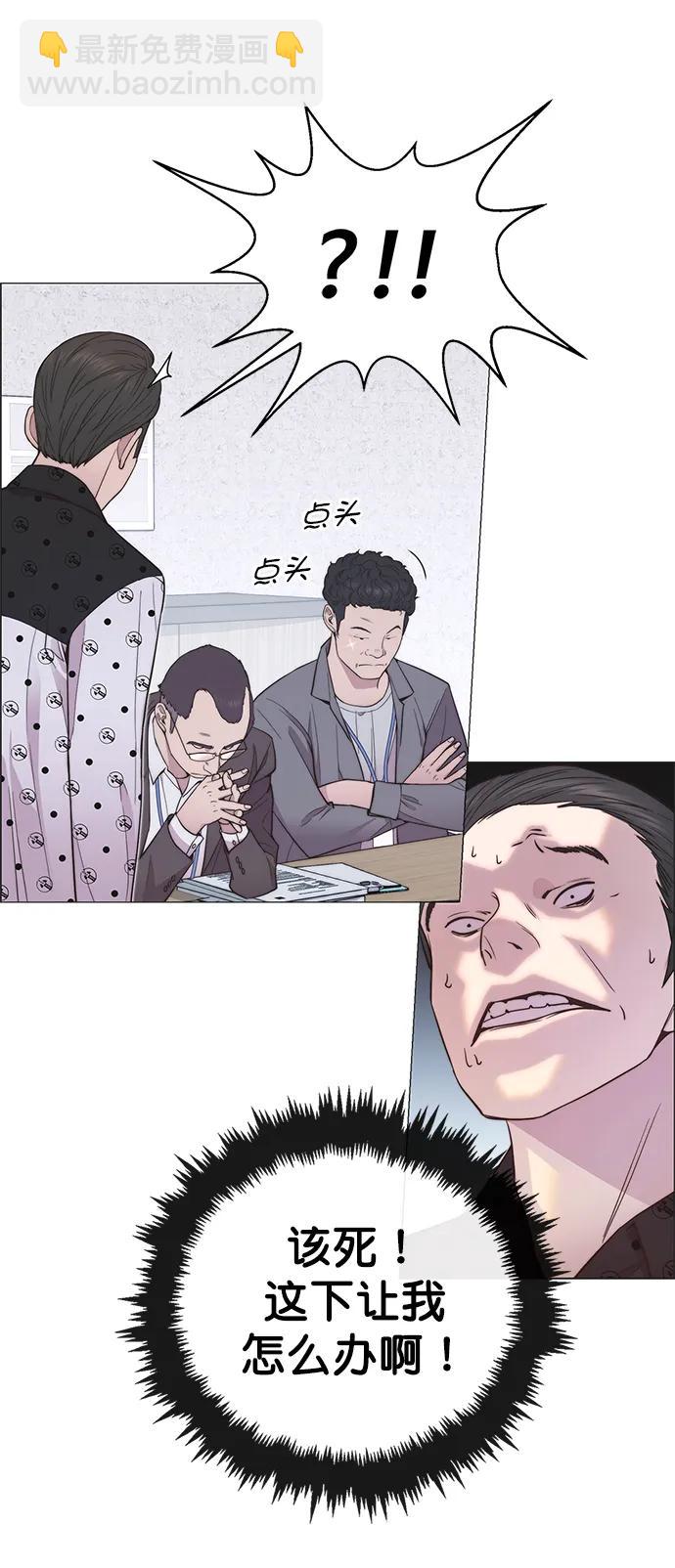 第154话71