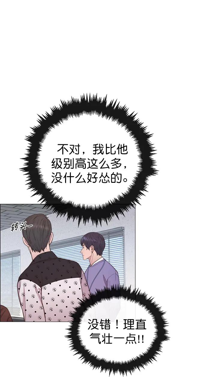 第154话72