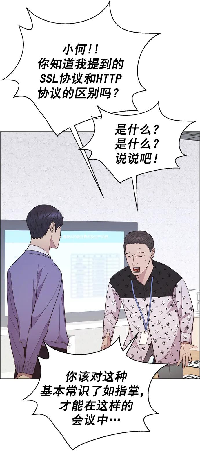 第154话75