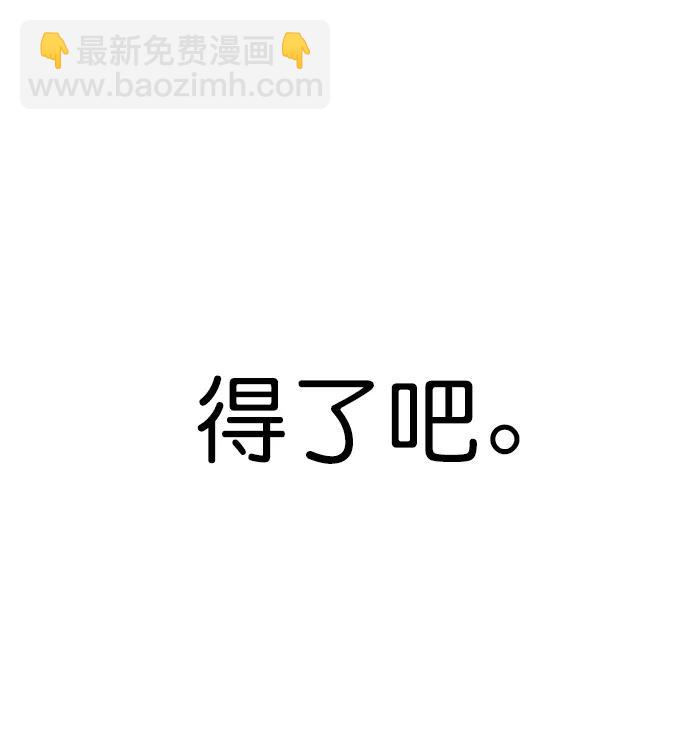 第154话76