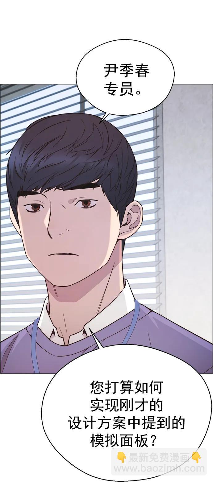 第154话77