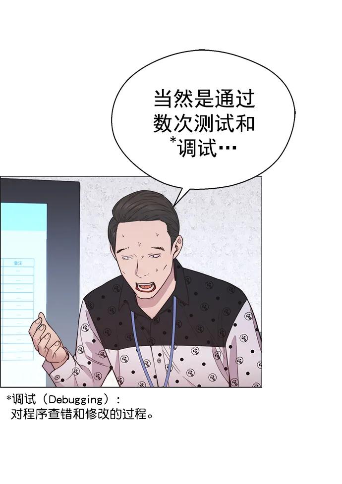 第154话78