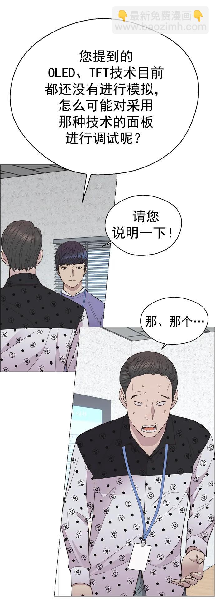 第154话79