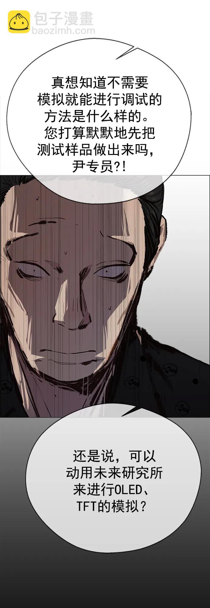 第154话80