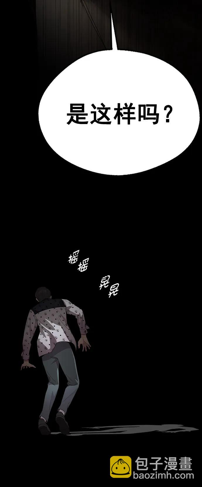 第154话83