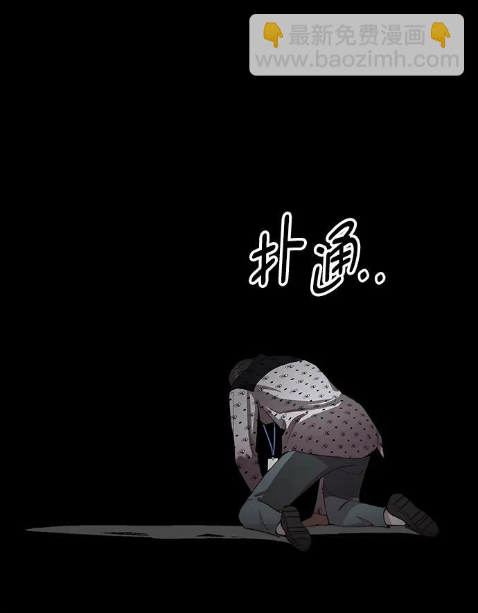 第154话84