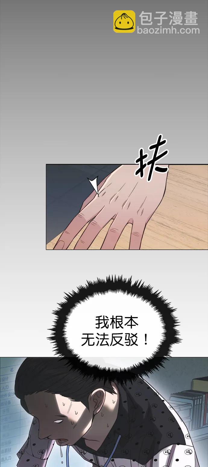第154话86