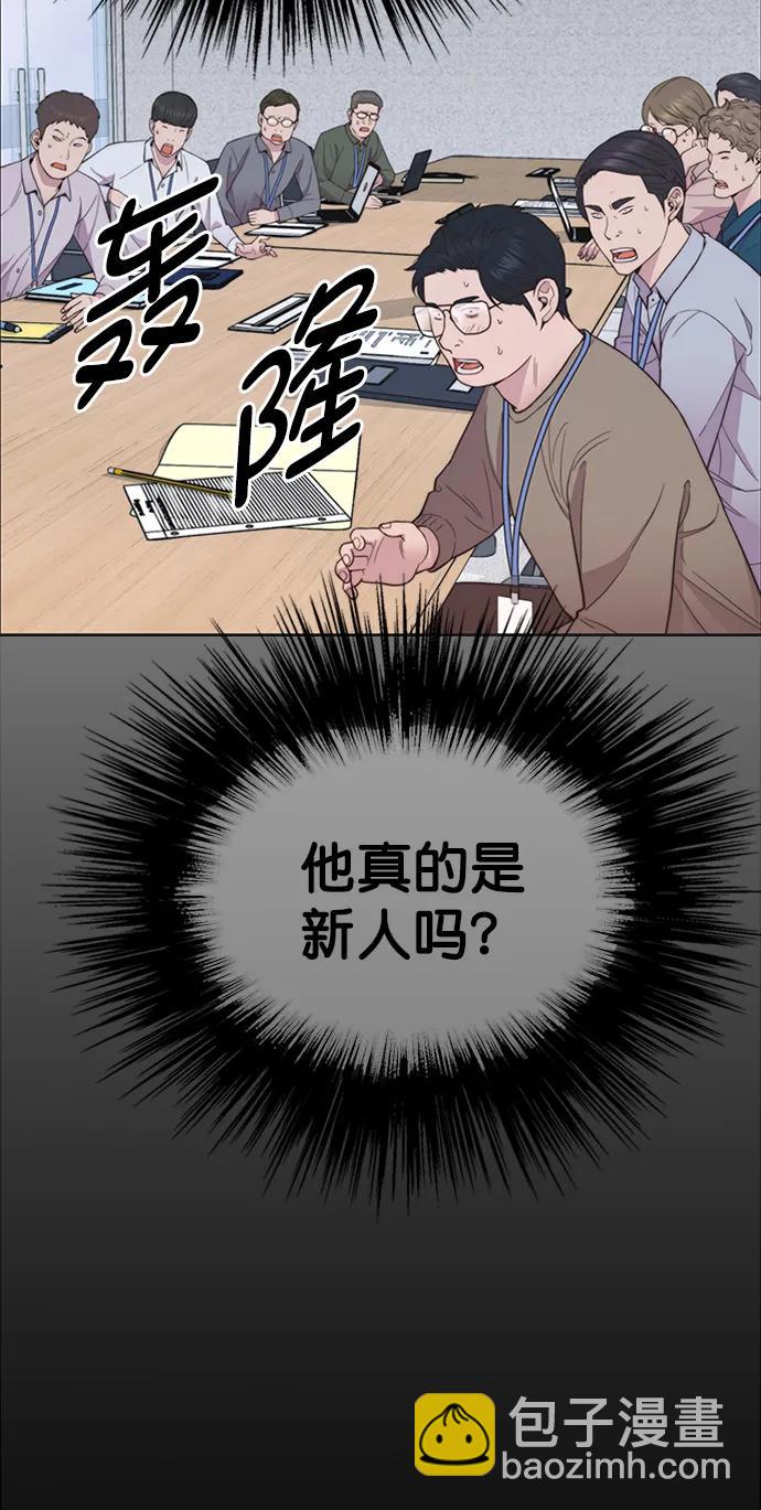 第154话88