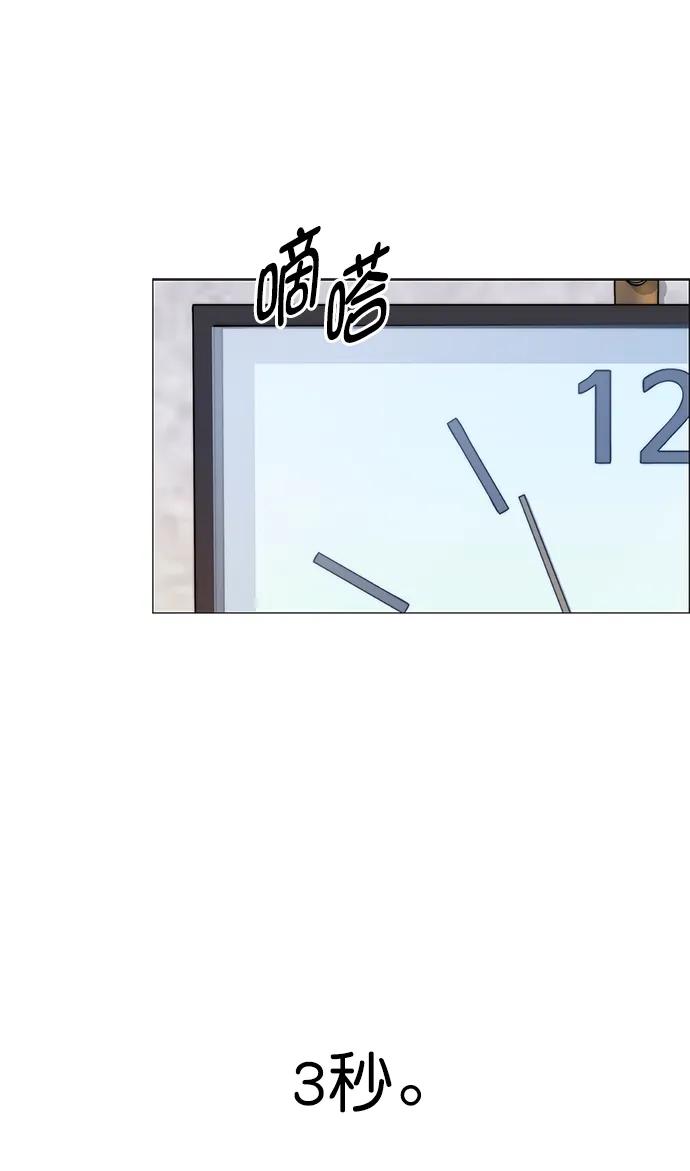 第154话9