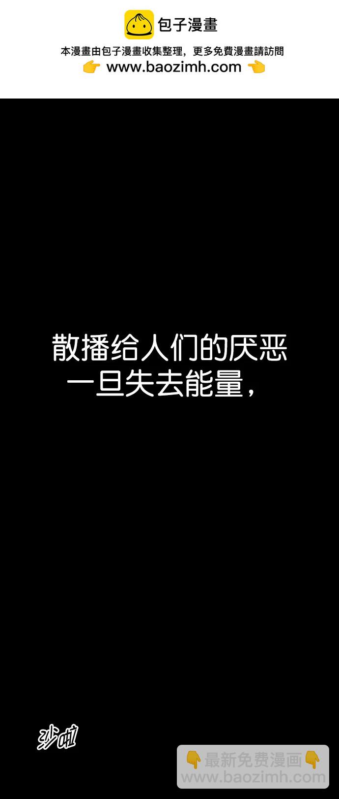 第159话1