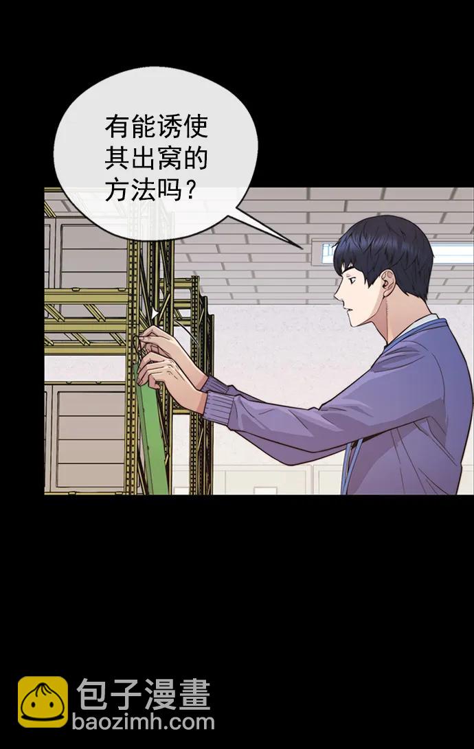 第159话10