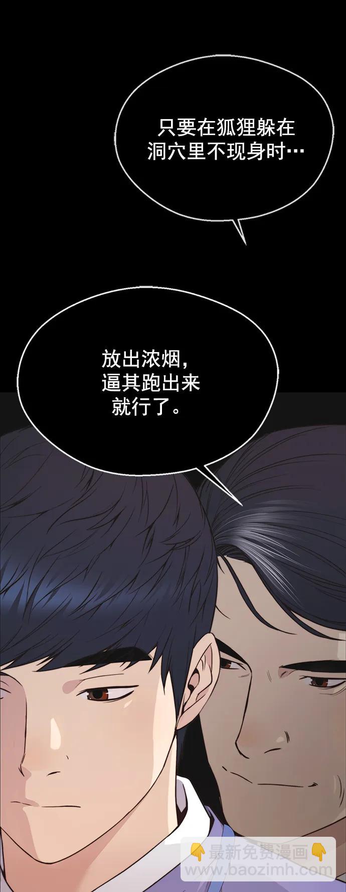 第159话11