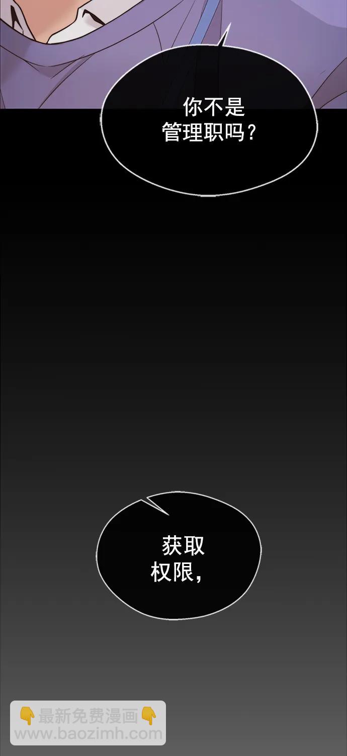 第159话12